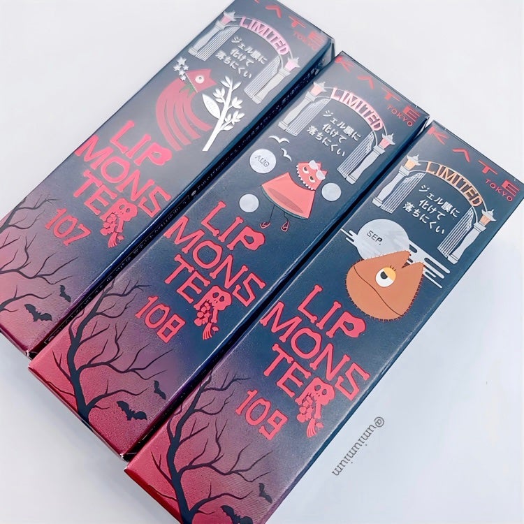 ケイト リップモンスター/KATE/口紅を使ったクチコミ(7枚目)