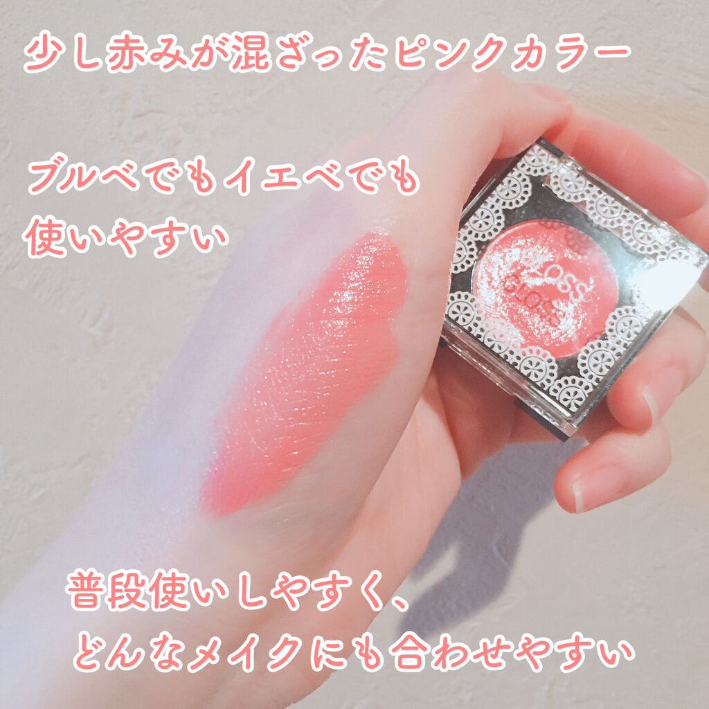 リップグロス/プリラプリラ/リップグロスを使ったクチコミ（3枚目）