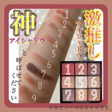 UR GLAM　BLOOMING EYE COLOR PALETTE 02/U R GLAM/アイシャドウパレットを使ったクチコミ（1枚目）