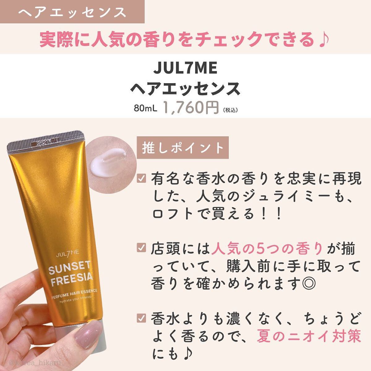 レッドB・Cスムージングクリーム/Dr.G/フェイスクリームを使ったクチコミ(5枚目)