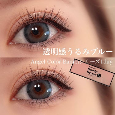 Angelcolor Bambi Series 1day /AngelColor/ワンデー（１DAY）カラコンを使ったクチコミ（1枚目）