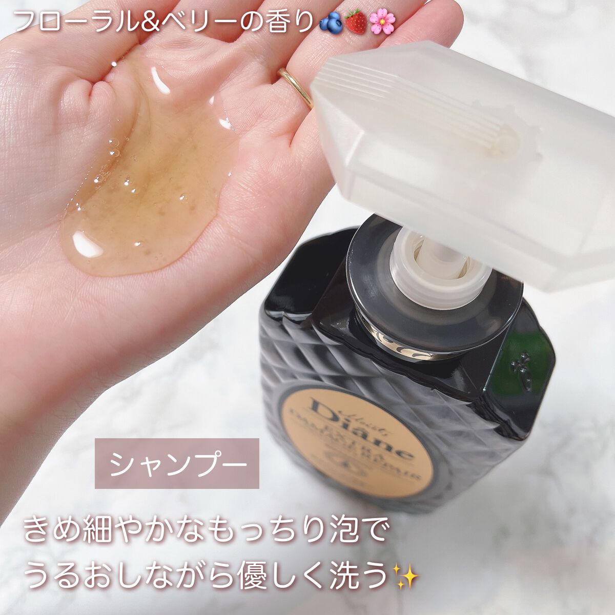 モイストダイアン パーフェクトビューティ エクストラダメージリペア ヘアマスク/ダイアン/ヘアマスク・ヘアパックを使ったクチコミ（3枚目）