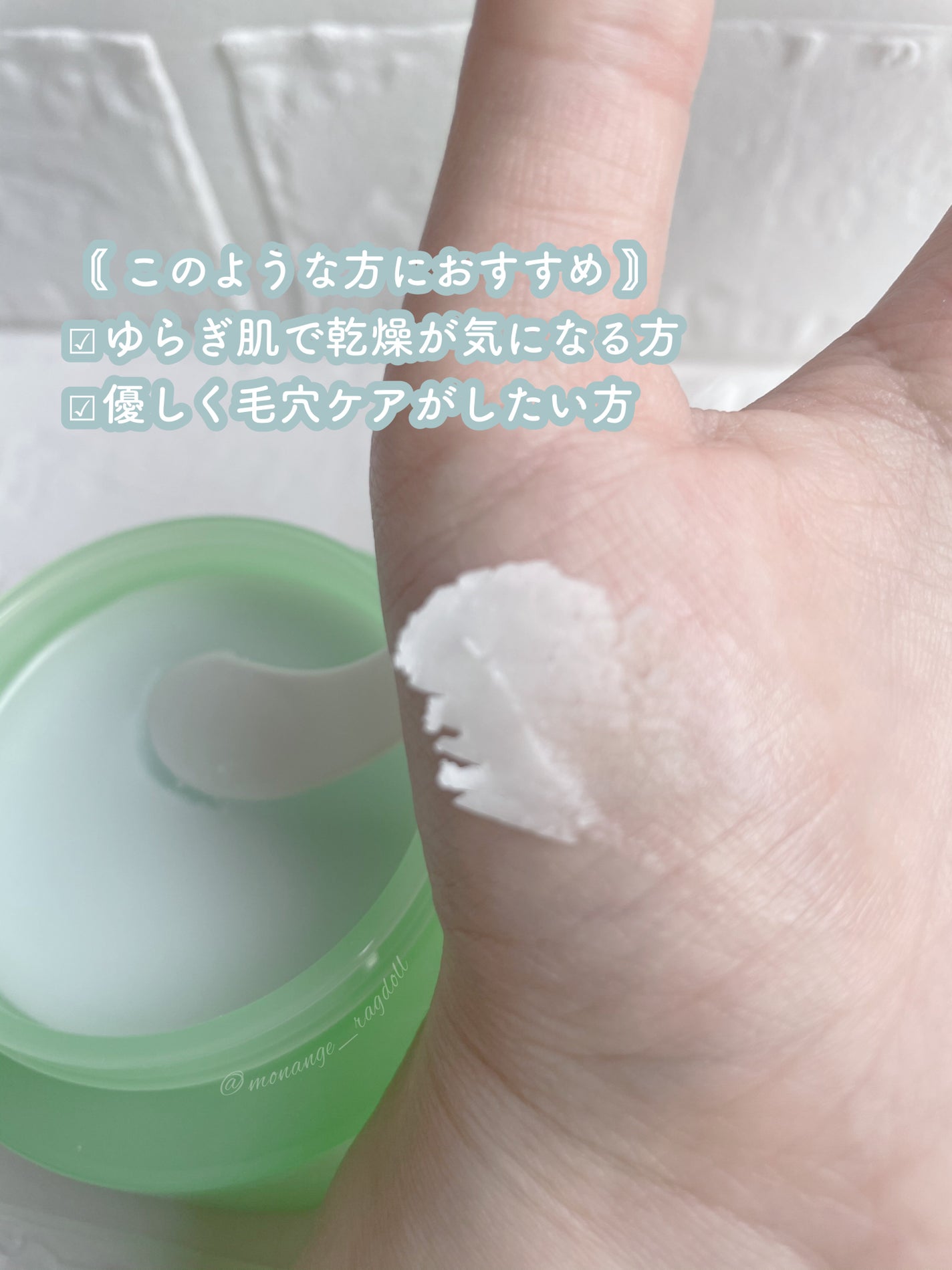 バンブークレンジングバーム/ASUNE /クレンジングバームを使ったクチコミ(4枚目)