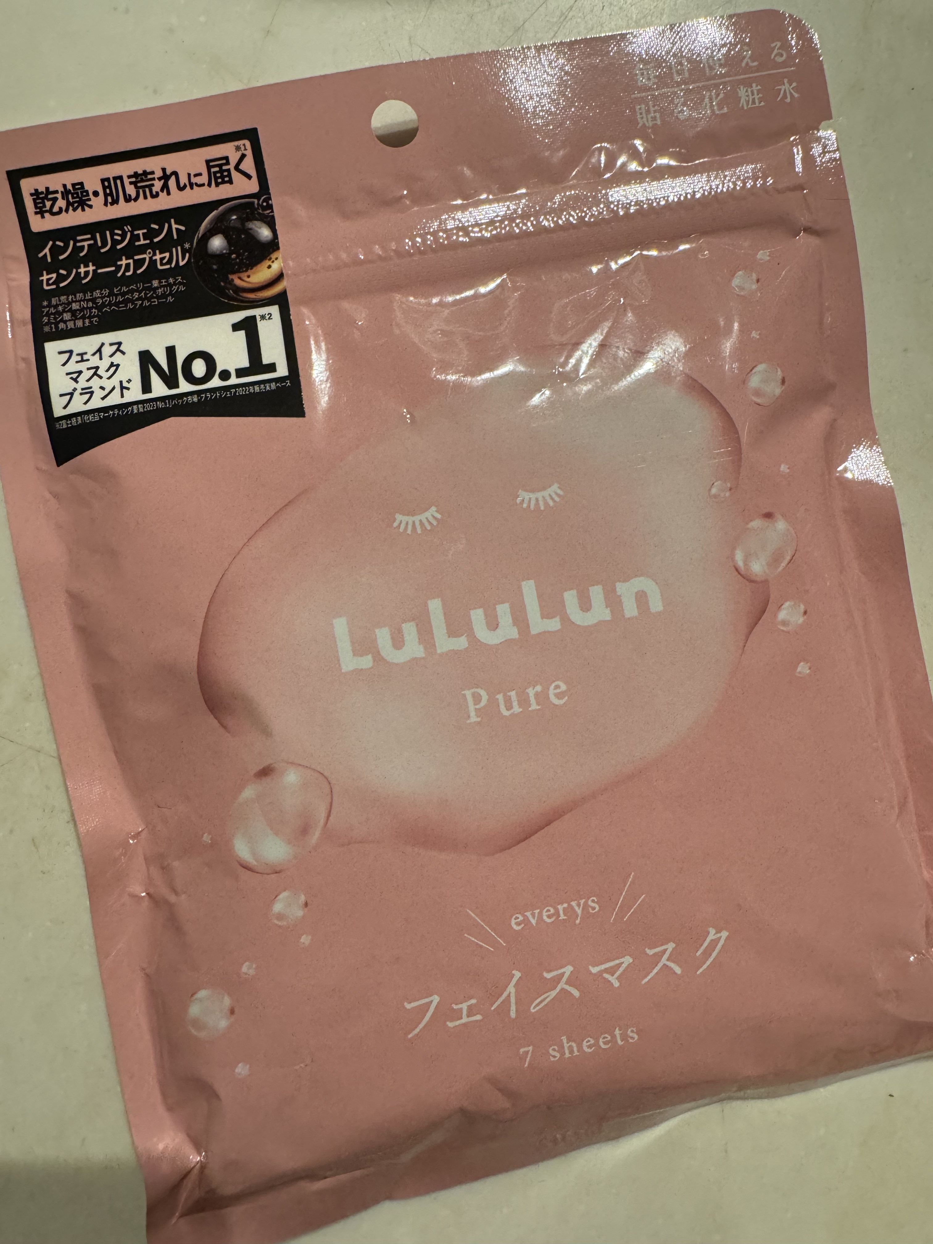 ルルルンピュア エブリーズ/ルルルン/シートマスク・パックを使ったクチコミ（1枚目）