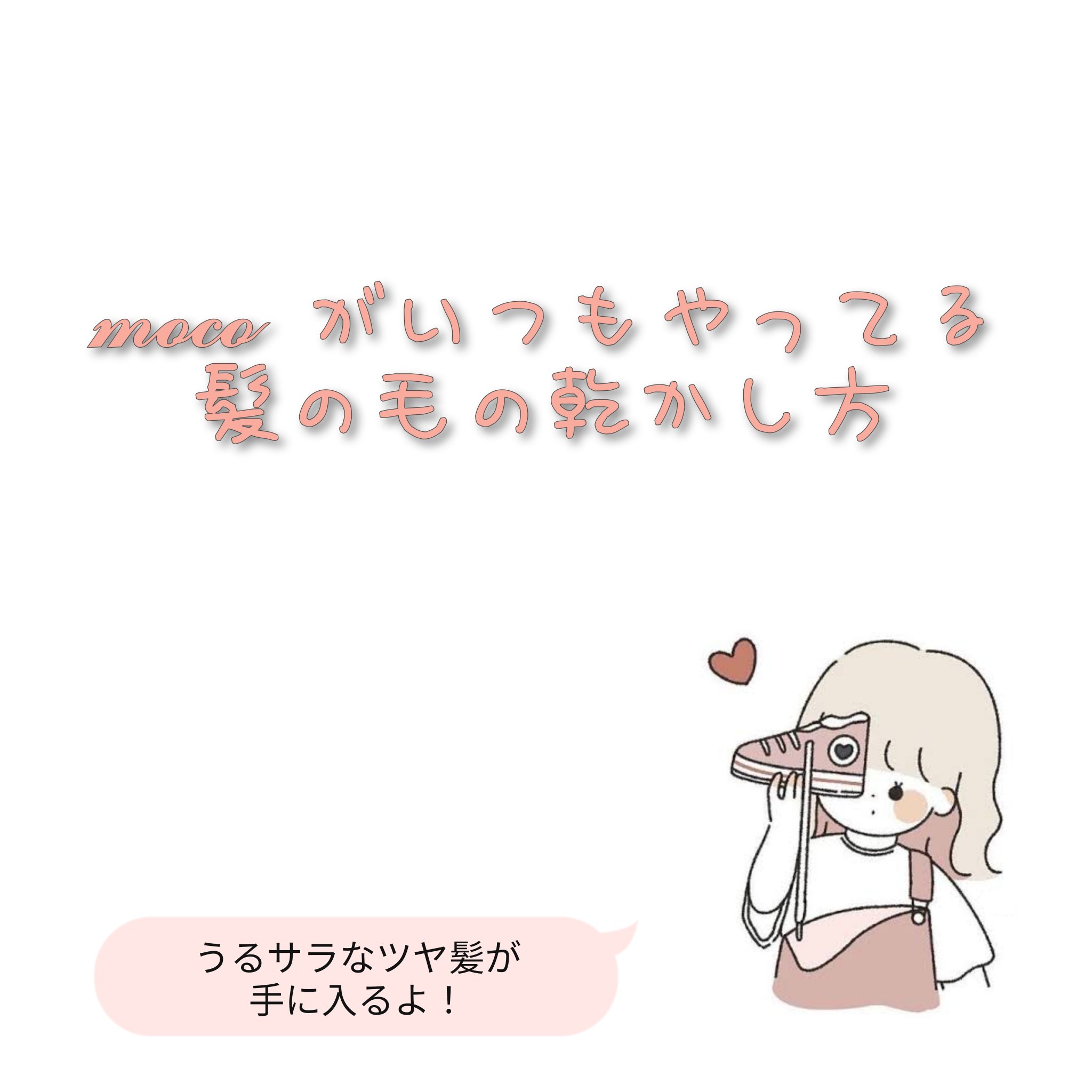 柳屋　あんず油/柳屋あんず油/ヘアオイルを使ったクチコミ（1枚目）