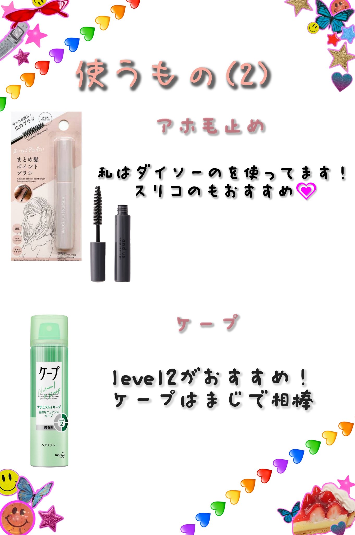 を使ったクチコミ（3枚目）