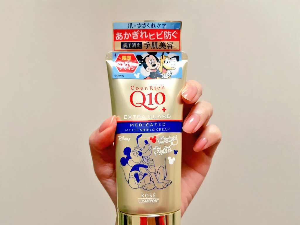 薬用エクストラガード ハンドクリーム/コエンリッチQ10/ハンドクリームを使ったクチコミ(1枚目)