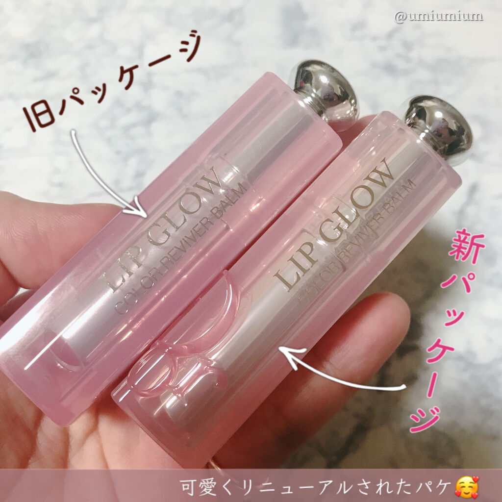 ディオール アディクト リップ グロウ/Dior/リップバームを使ったクチコミ（2枚目）