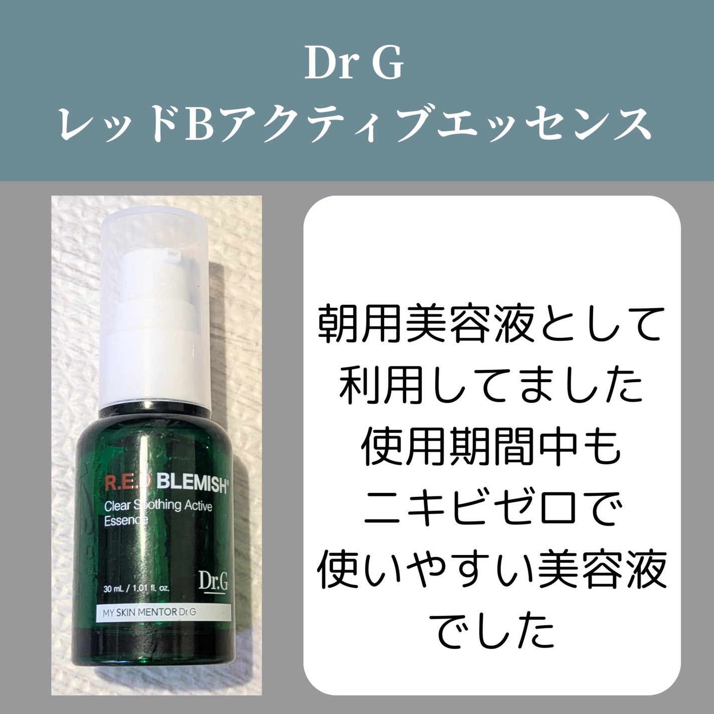 イロハ インティメートウォッシュ モイスト/iroha INTIMATE CARE/デリケートゾーンケアを使ったクチコミ(6枚目)