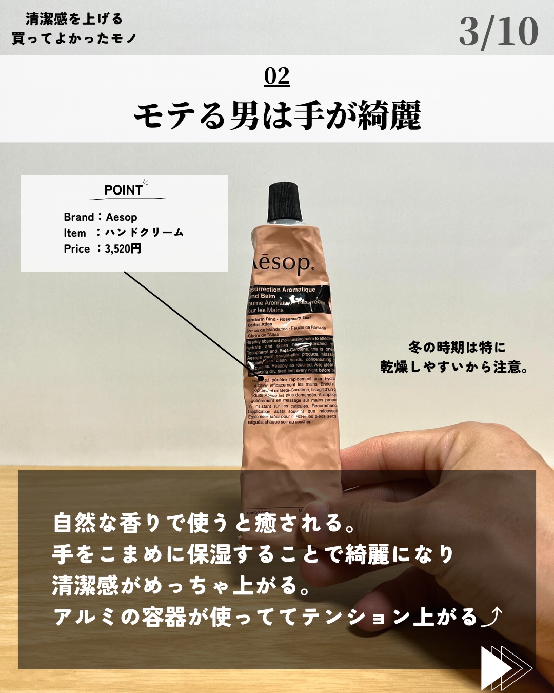 を使ったクチコミ（3枚目）