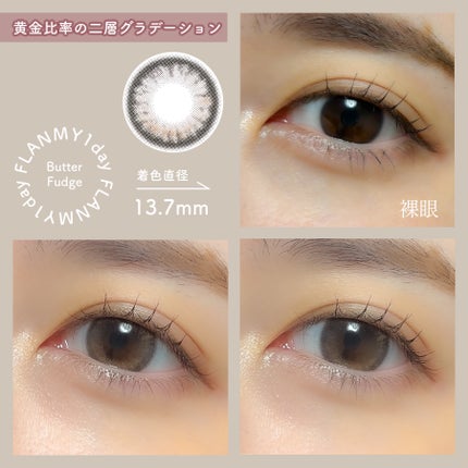 FLANMY 1day/FLANMY/ワンデー(1DAY)カラコンを使ったクチコミ(6枚目)