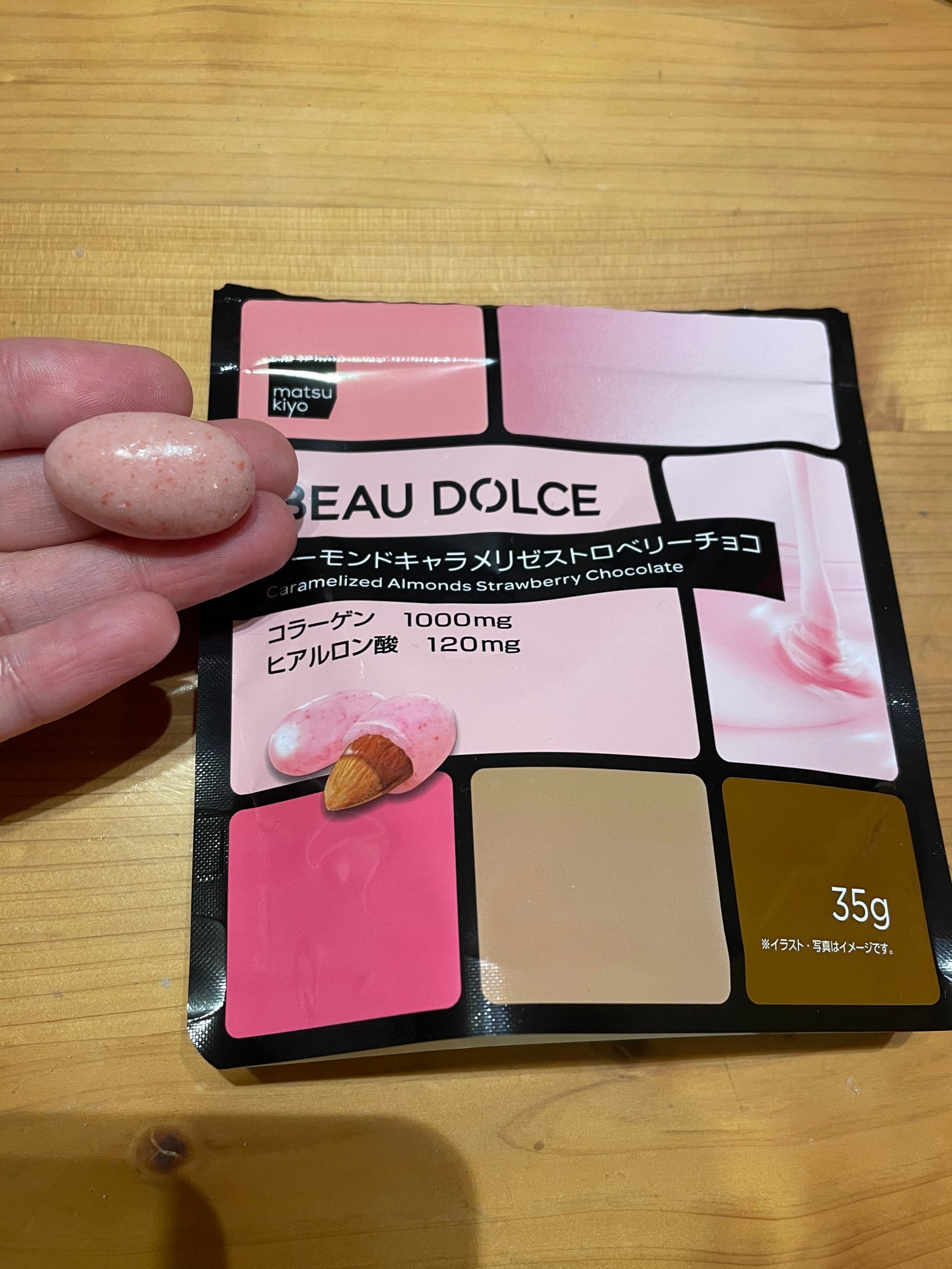 GABA入りグミ/ボウドルチェ/その他を使ったクチコミ(3枚目)