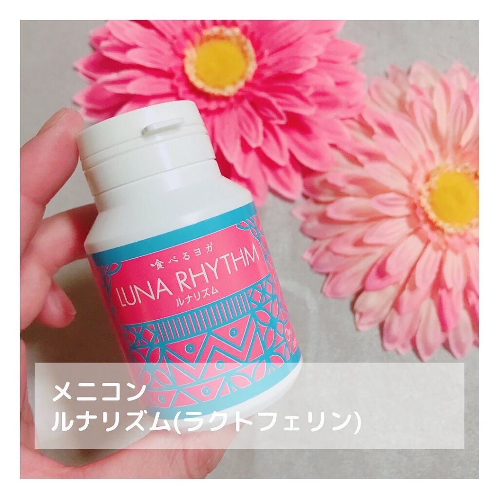 ルナリズム ラクトフェリン+葉酸/メニコン/美容サプリメントを使ったクチコミ(1枚目)
