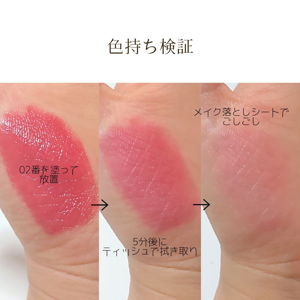 インクティントセラム/PERIPERA/口紅を使ったクチコミ（3枚目）