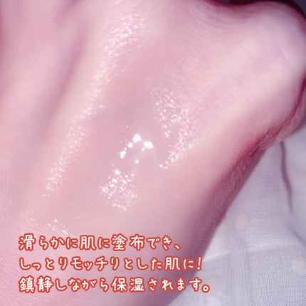 (旧)スネイルソリューションスキンブースター/ネイチャーリパブリック/ブースター・導入液を使ったクチコミ(4枚目)