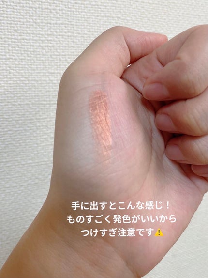 シングルカラーアイシャドウ/CEZANNE/単色アイシャドウを使ったクチコミ(4枚目)