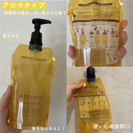 ã¹ãã³ã¯ãªã¢ ã¯ã¬ã³ãº ãªã€ã« ïŒã¢ããã¿ã€ãïŒ/ã¢ããã¢/ãªã€ã«ã¯ã¬ã³ãžã³ã°ã䜿ã£ãã¯ãã³ãïŒ3æç®ïŒ