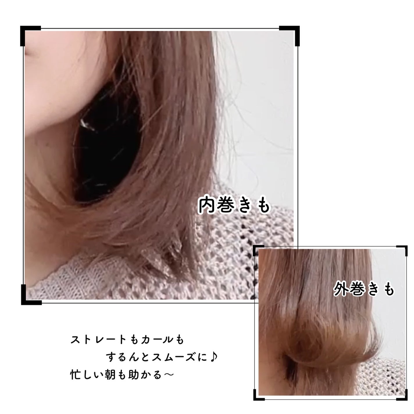 アドバンス フレックス スムーズアイロン(MHS-3057)/mod's hair/ストレートアイロンを使ったクチコミ(6枚目)