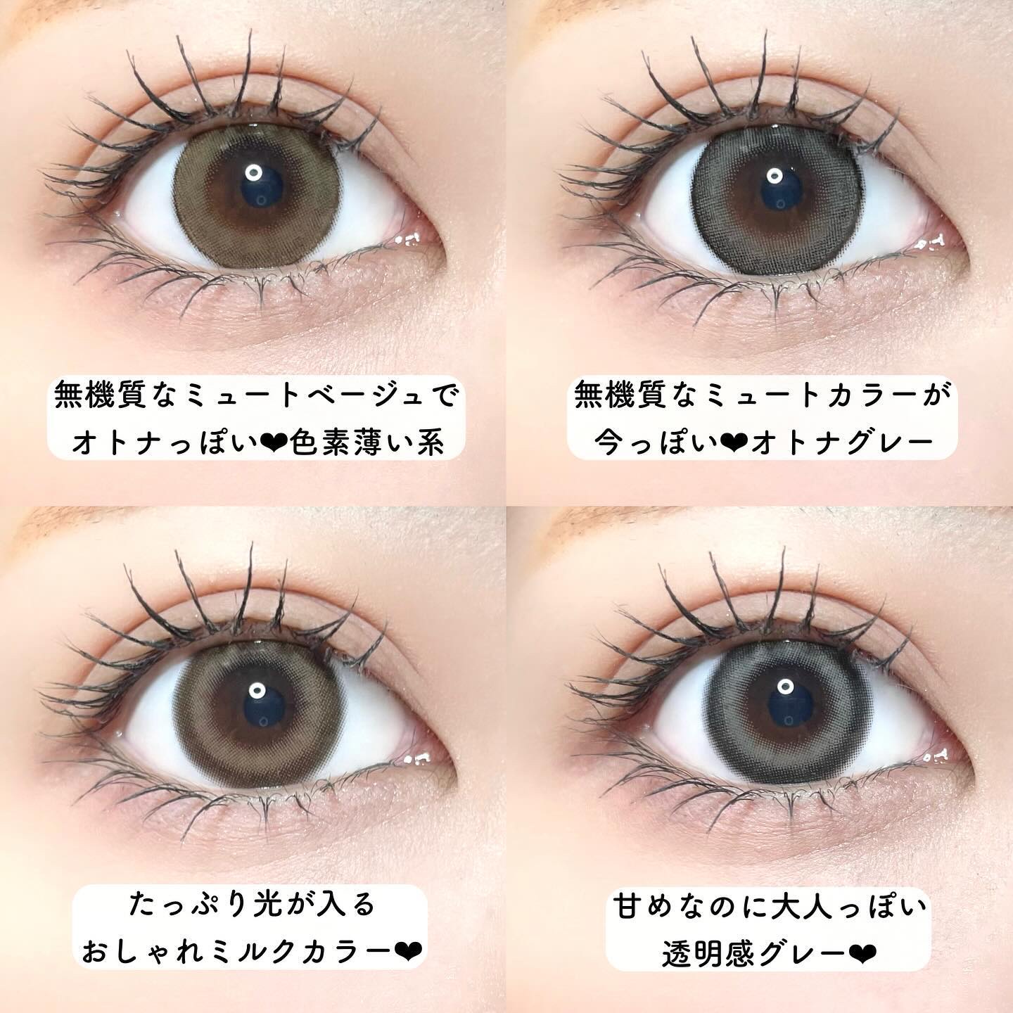 超モテコンウルトラマンスリー 超盛れリングベージュ/モテコン/１ヶ月（１MONTH）カラコンを使ったクチコミ（2枚目）