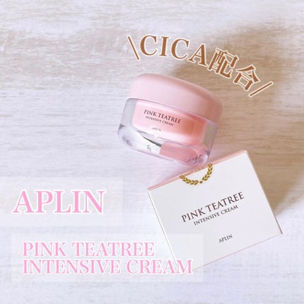 ピンクティーツリークリーム/APLIN/フェイスクリームを使ったクチコミ(1枚目)