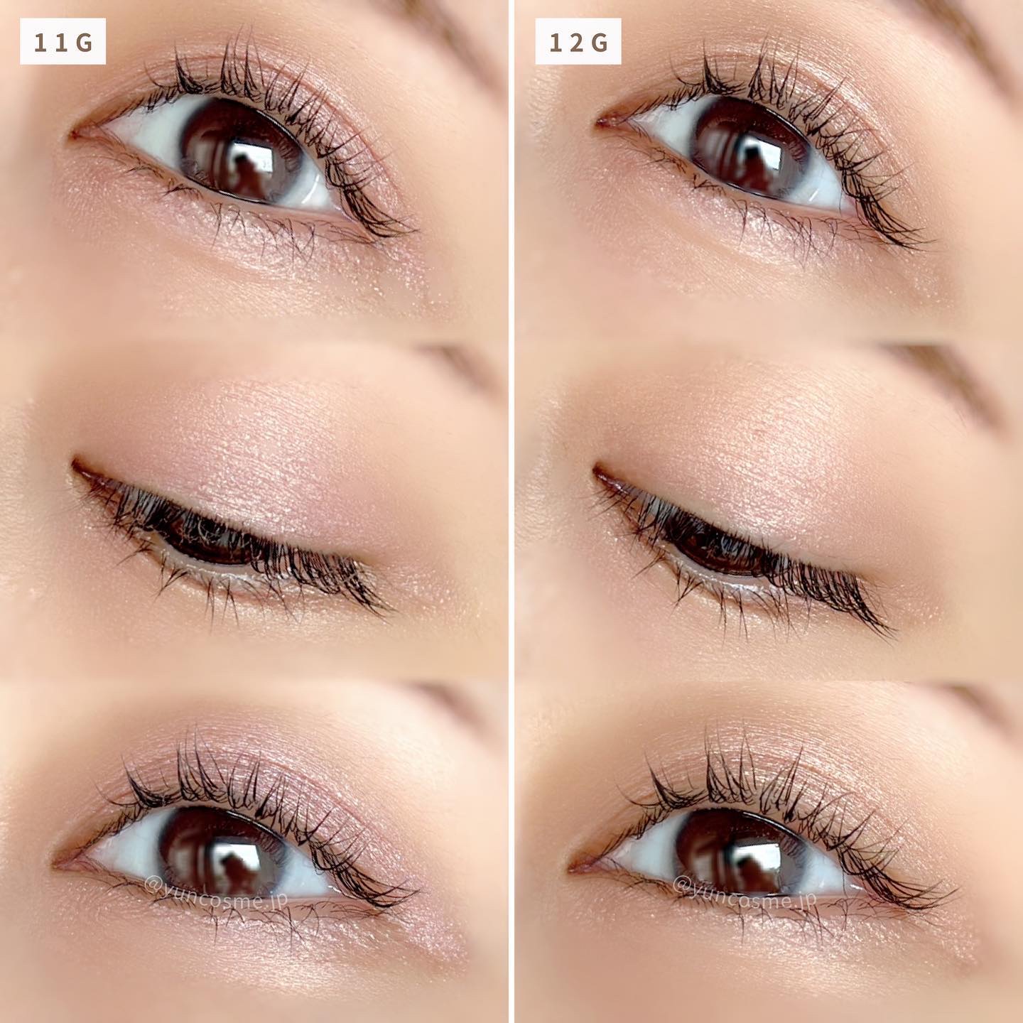 2023年秋新作ジェル・クリームアイシャドウ】アイグロウジェム スキン