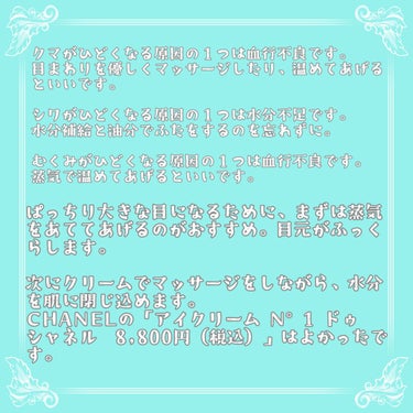 めぐりズム 蒸気でホットアイマスク 無香料/めぐりズム/その他を使ったクチコミ（3枚目）