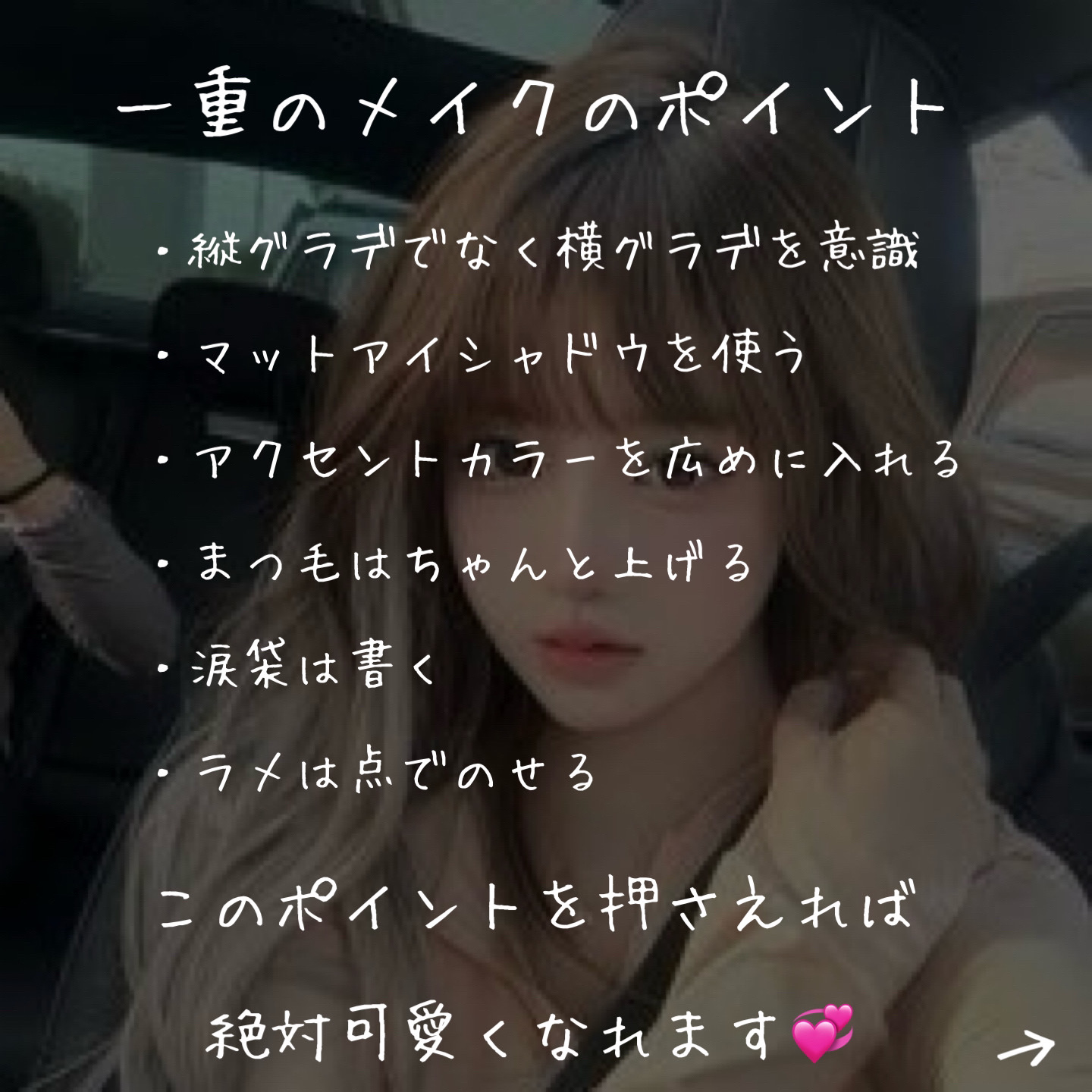 パーフェクトマルチアイズ/キャンメイク/アイシャドウパレットを使ったクチコミ（3枚目）