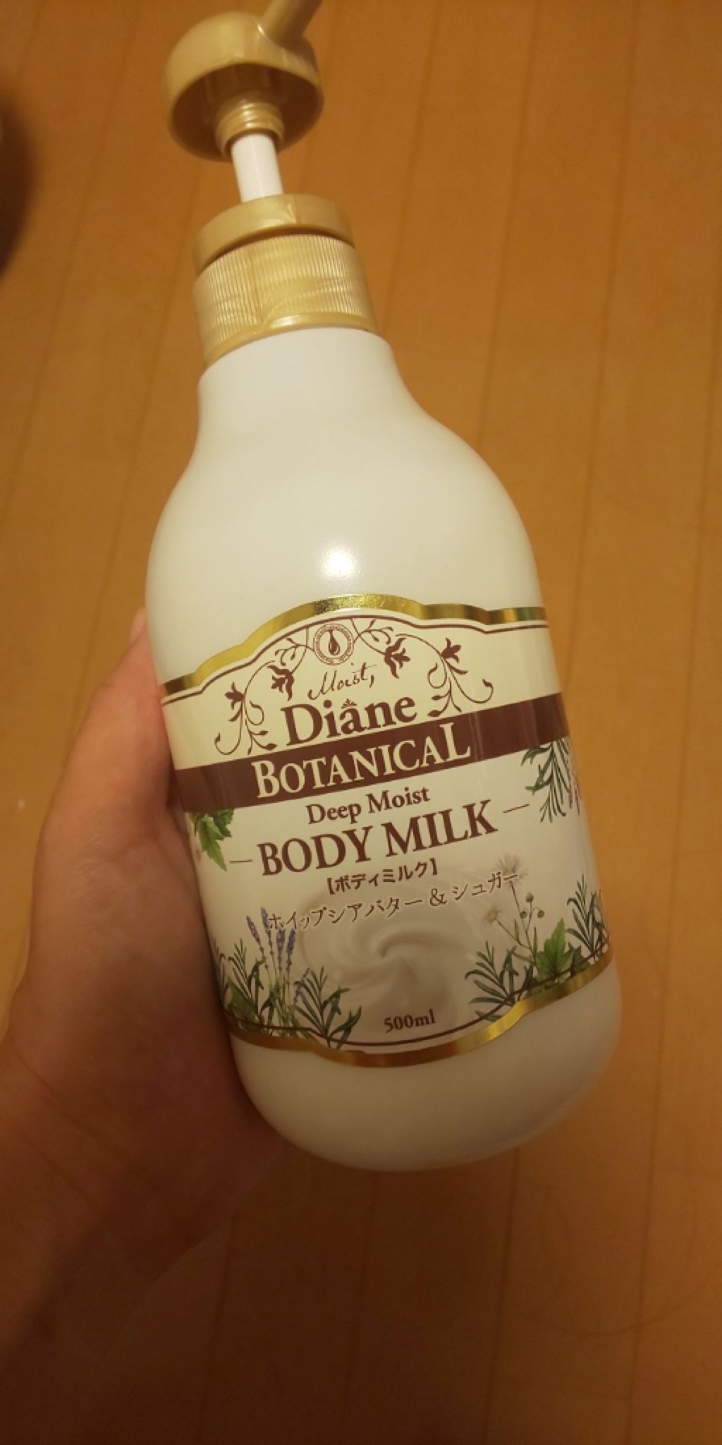 シトラスの香り/ボディミルク/ダイアン/ボディミルクを使ったクチコミ(1枚目)