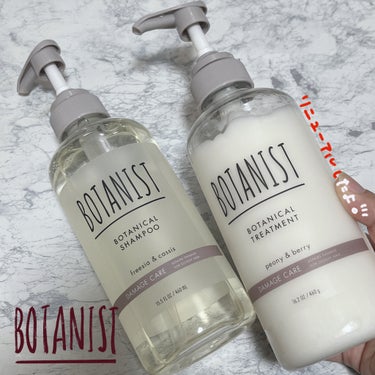 BOTANIST ボタニカルシャンプー／トリートメント(ダメージケア) のクチコミ「♡⃛PR
▧ ▦ ▤ ▥ ▧ ▦ ▤ ▥ ▧ ▦ ▤ ▥ ▧ ▦ 𖤣𖥧𖥣𖡡𖥧𖤣 
BOTANI.....」（1枚目）