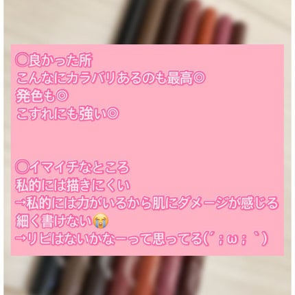 クリーミータッチライナー/キャンメイク/ジェルアイライナーを使ったクチコミ(3枚目)