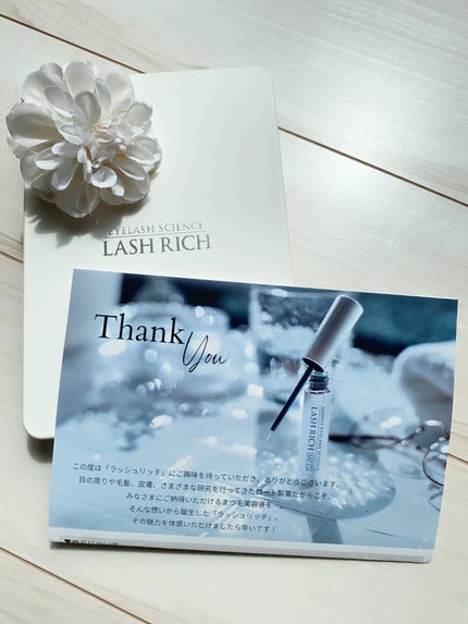 ラッシュリッチアイラッシュセラム/ロート製薬/まつげ美容液を使ったクチコミ(7枚目)