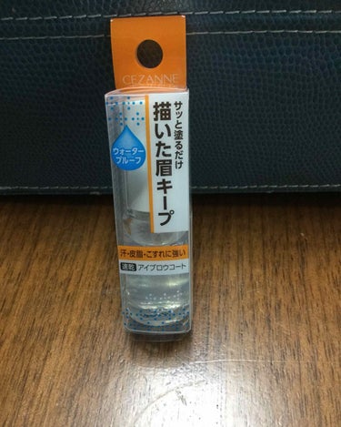 これ最高！
眉毛は一日中落ちないのは
もちろんなんですが

うすーくアイライナーの上にも
塗ってます

パンダ目ならなーい！
にじまなーい

ただ
アイラインの上に塗る時は
薄く塗らないと
目に入ったら