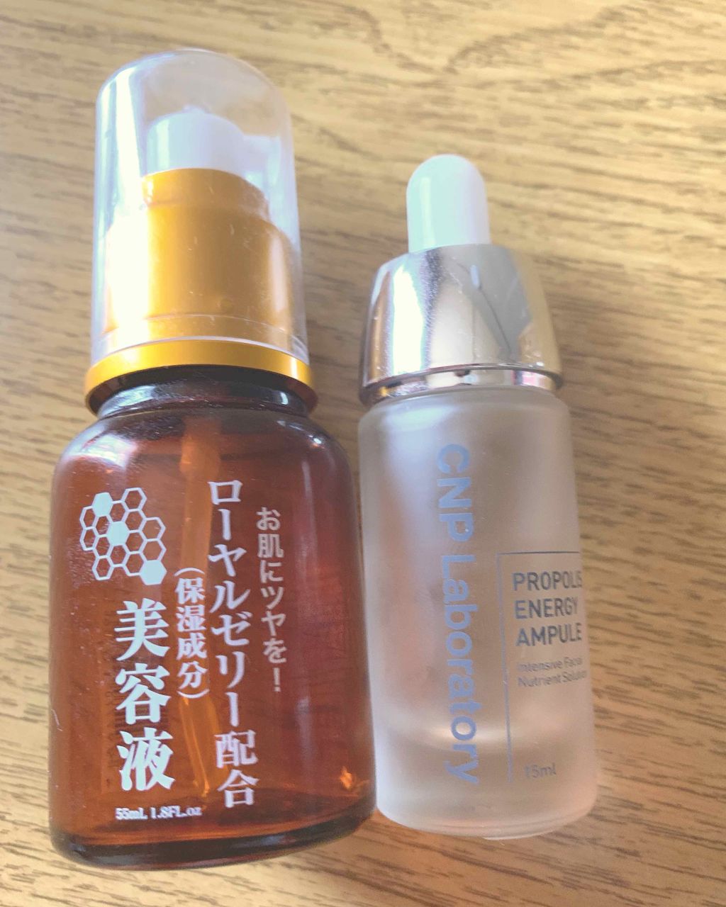 プロポリス エネルギーアンプル/CNP Laboratory/美容液を使ったクチコミ（1枚目）