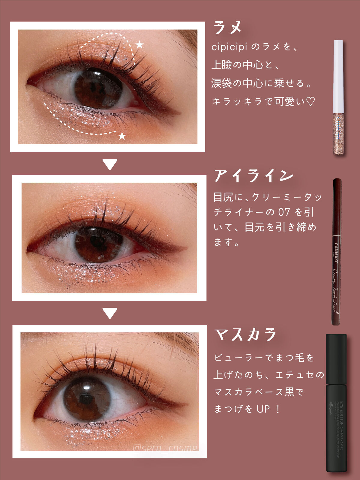 クリーミータッチライナー/キャンメイク/ジェルアイライナーを使ったクチコミ（3枚目）