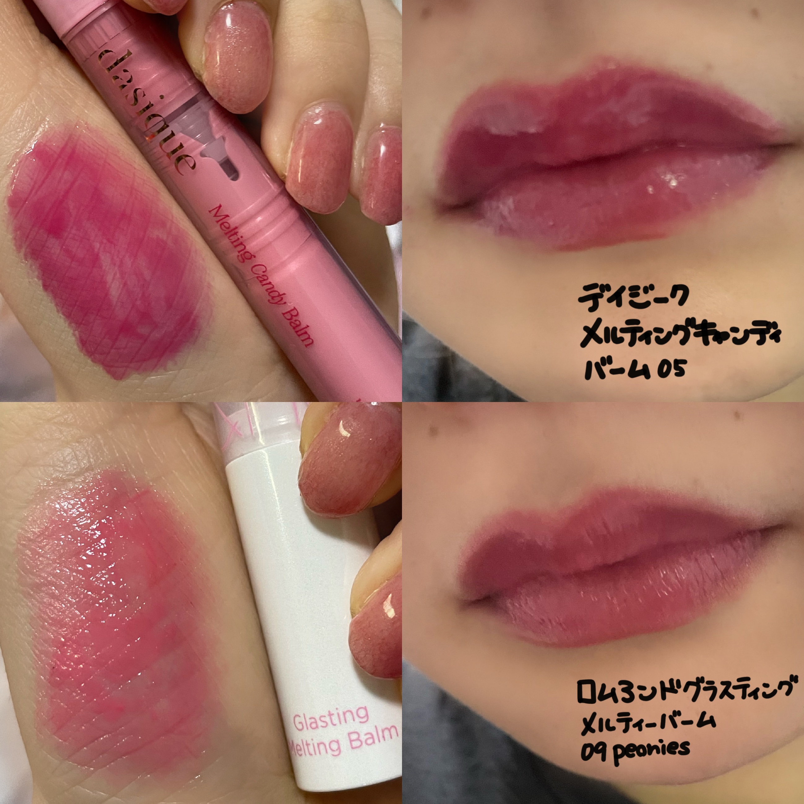 グロウリップス 06 ベビーピンク/MilleFée/口紅を使ったクチコミ（3枚目）