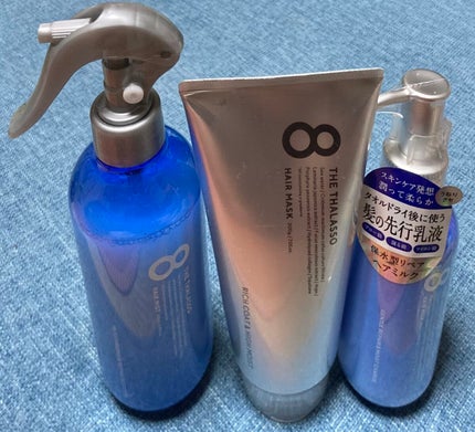 エイトザタラソ リッチコート&ハイモイスト 美容液ヘアマスク/エイトザタラソ/ヘアマスク・ヘアパックを使ったクチコミ(1枚目)