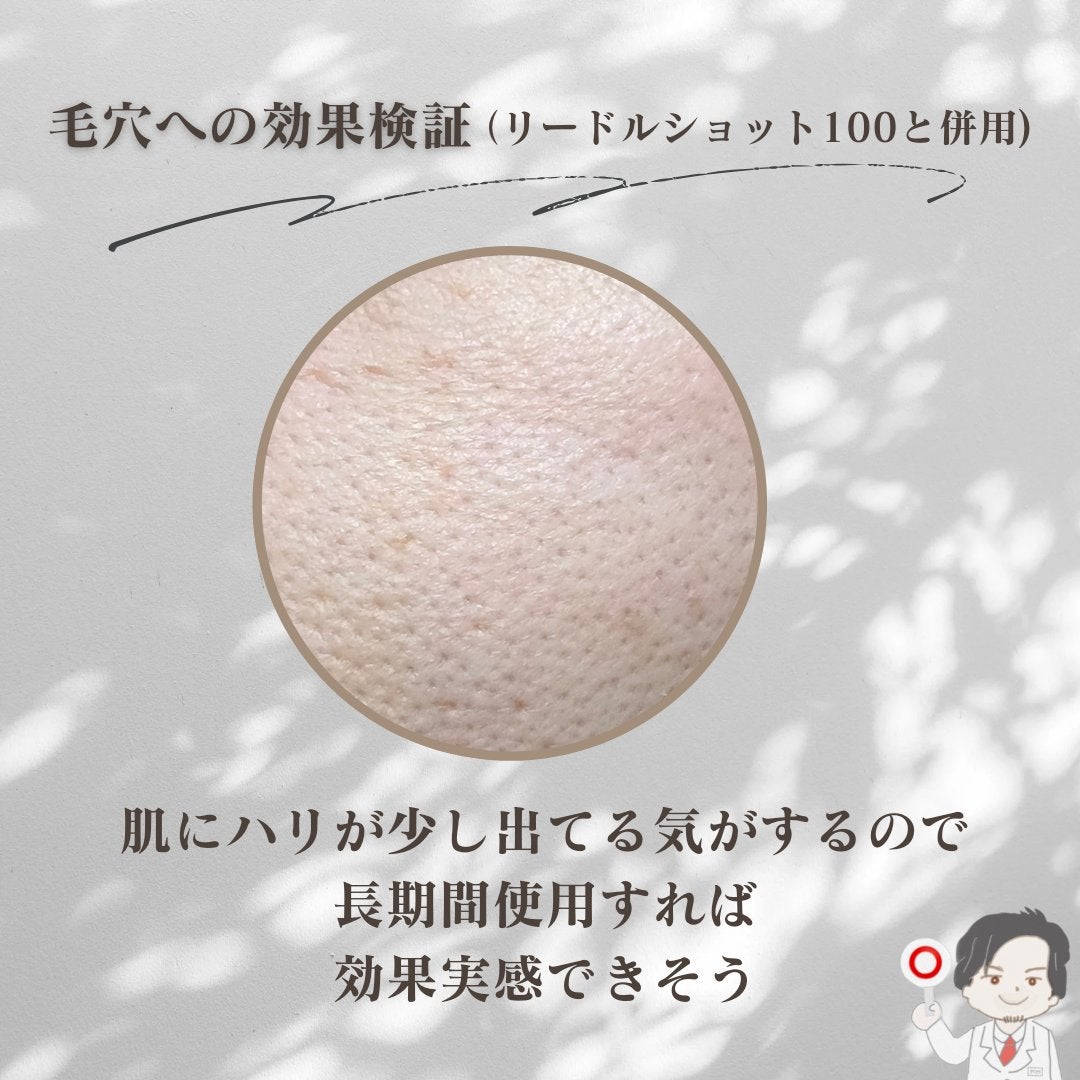 シカレチA エッセンス0.1/VT/美容液を使ったクチコミ(4枚目)