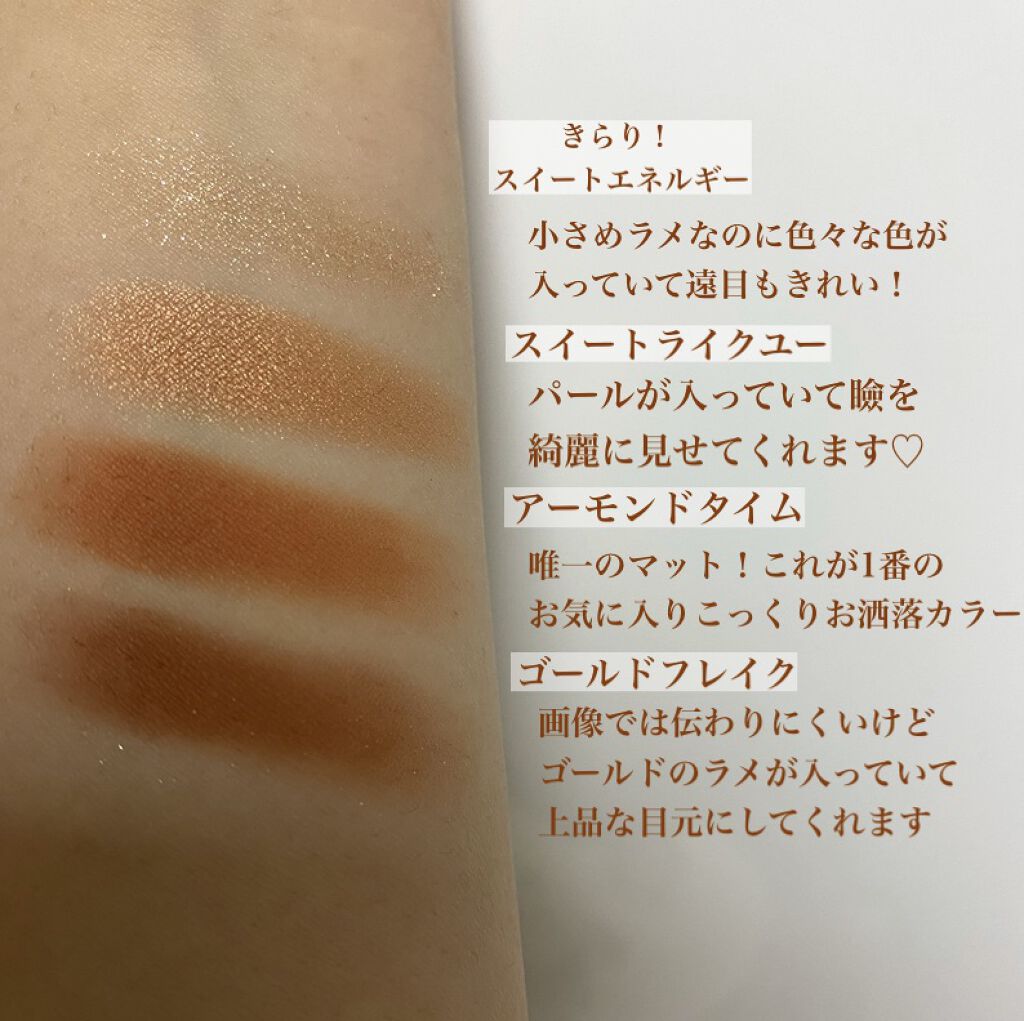 キスチョコレート プレイカラーアイズ/ETUDE/アイシャドウパレットを使ったクチコミ（2枚目）