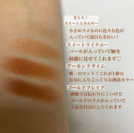 キスチョコレート プレイカラーアイズ/ETUDE/アイシャドウパレットを使ったクチコミ(2枚目)