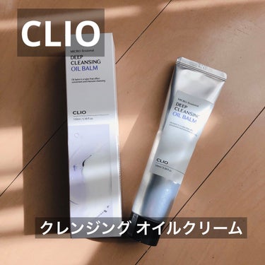 ディープクレンジングオイルバーム/CLIO/クレンジングバームを使ったクチコミ（1枚目）