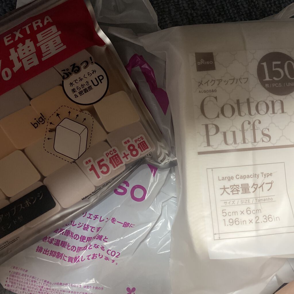 メイクアップスポンジ（１５個、ダイヤモンド形）/DAISO/パフ・スポンジを使ったクチコミ（1枚目）