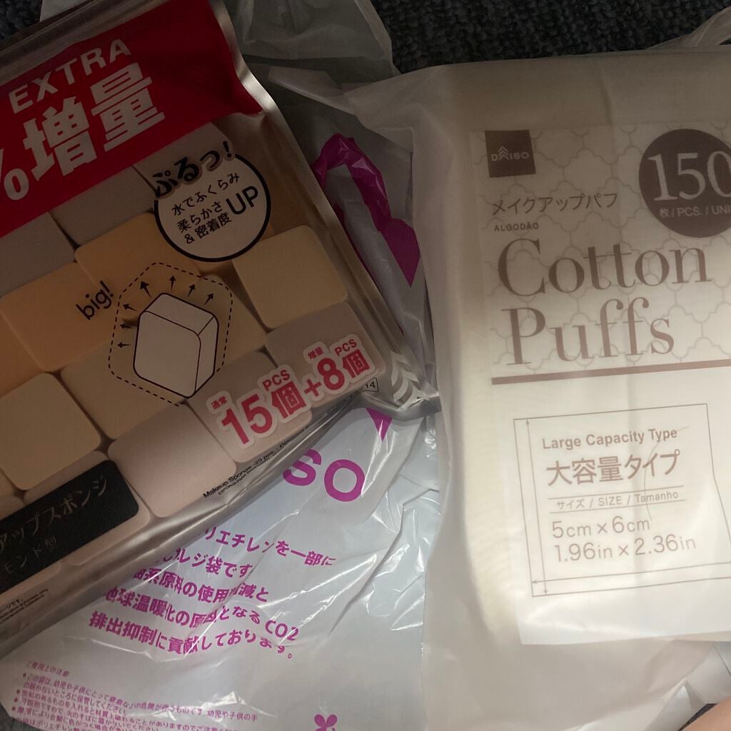 メイクアップスポンジ(15個、ダイヤモンド形)/DAISO/パフ・スポンジを使ったクチコミ(1枚目)