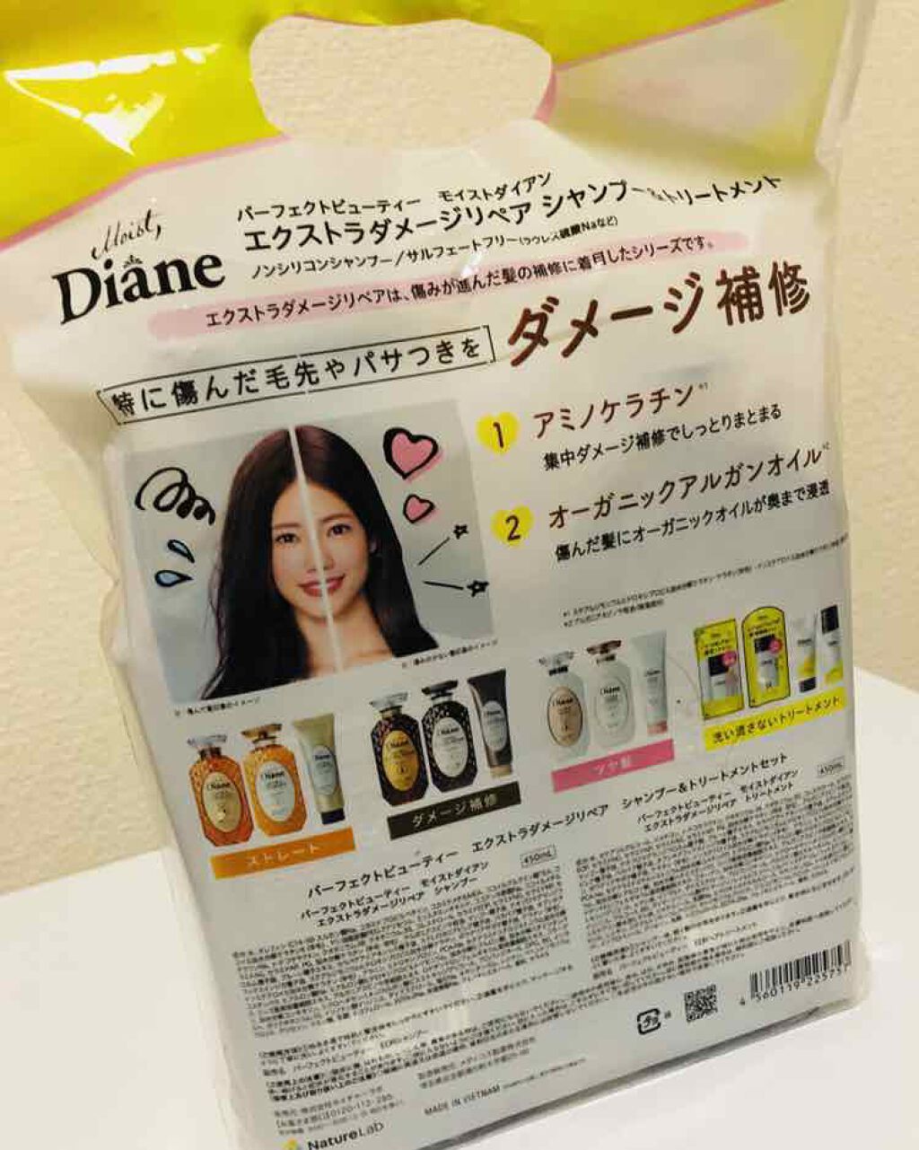 パーフェクトビューティ モイストダイアン エクストラダメージリペア シャンプー/トリートメント/ダイアン/市販シャンプーを使ったクチコミ（3枚目）