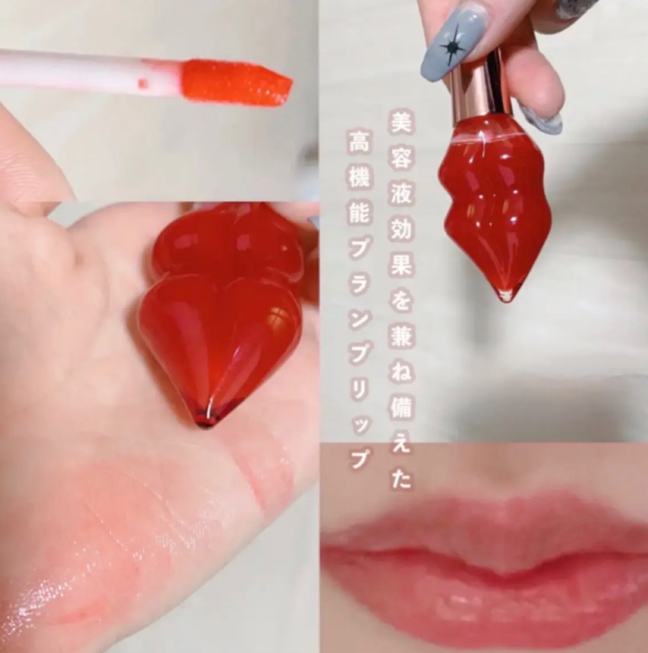 メルティーリップ グロス/プランプピンク/リップケアを使ったクチコミ（1枚目）