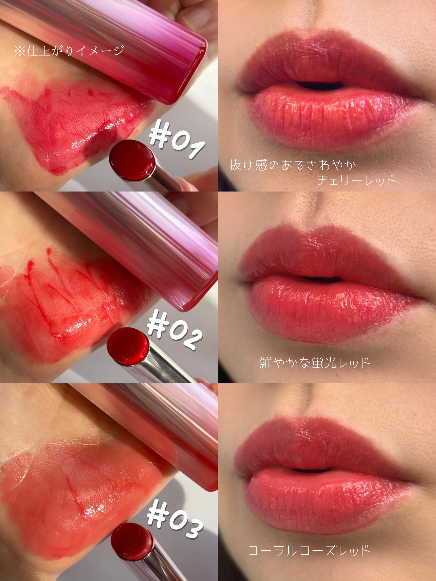 カラーラスティンググロウスティック/ETUDE/口紅を使ったクチコミ(4枚目)