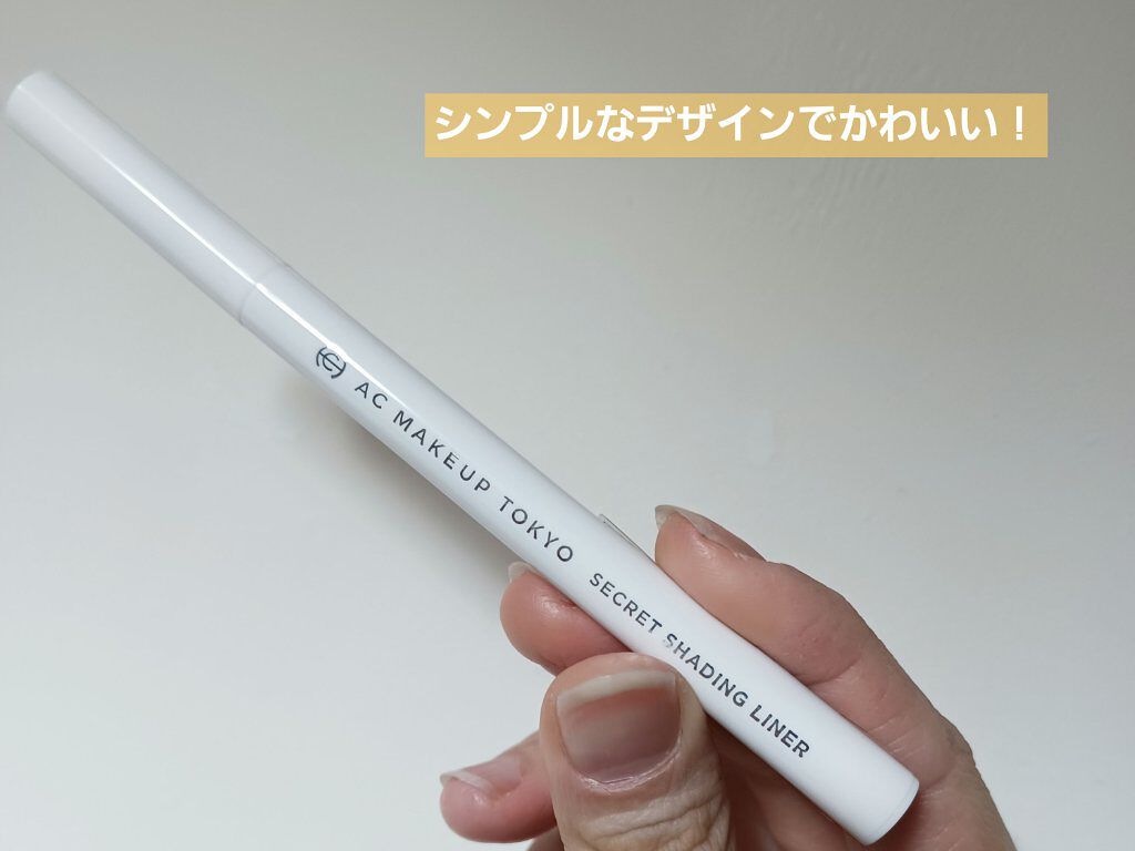 AC シークレット シェーディング ライナー/セリア/リキッドアイライナーを使ったクチコミ（3枚目）