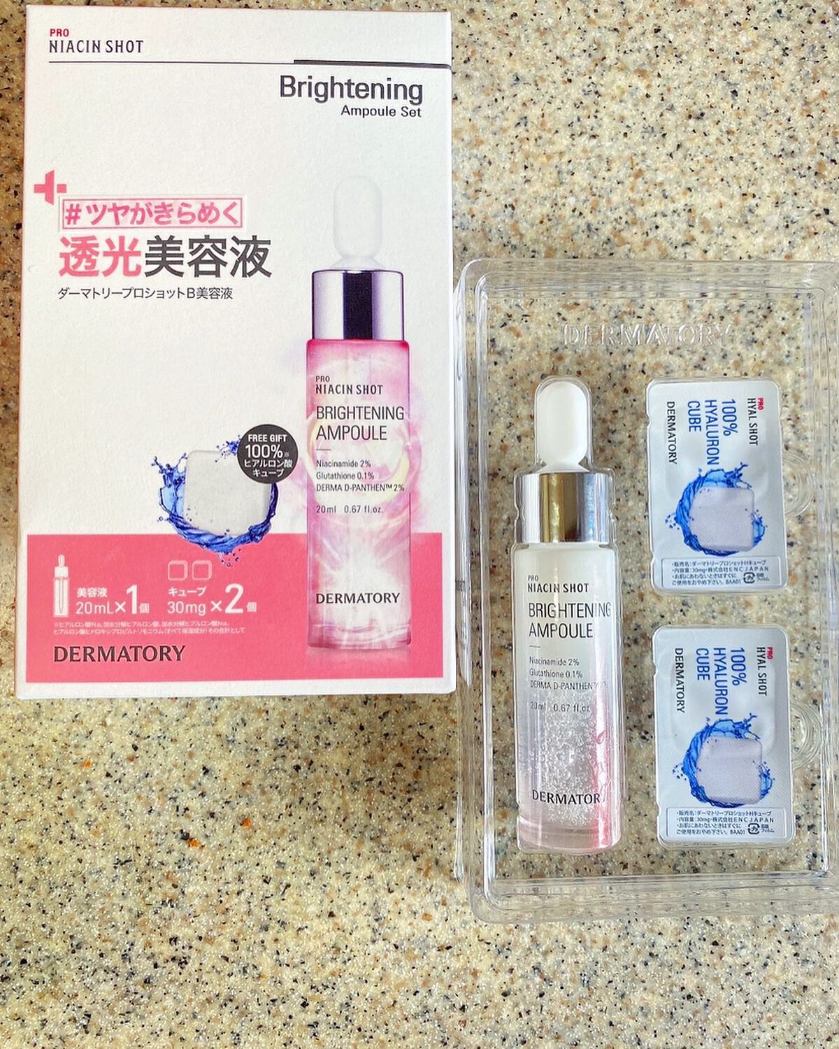 ジニアキ on LIPS 「艶が煌めく肌へ💎白玉のようにツヤッと光る肌になりたくて🫣💖d..」(6枚目)