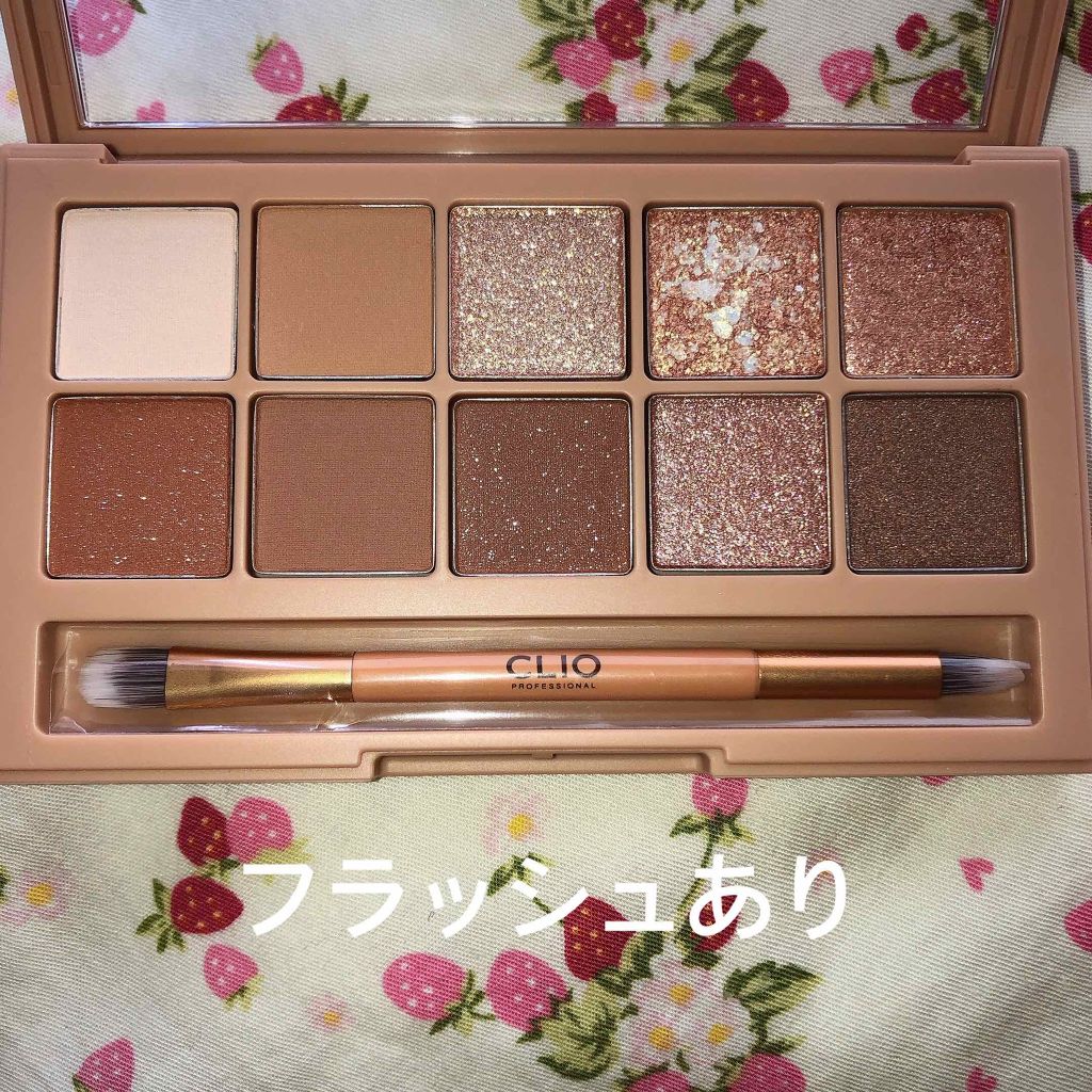 プロ アイ パレット/CLIO/アイシャドウパレットを使ったクチコミ（3枚目）