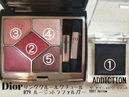 ザ アイシャドウ ティント/ADDICTION/ジェル・クリームアイシャドウを使ったクチコミ(9枚目)