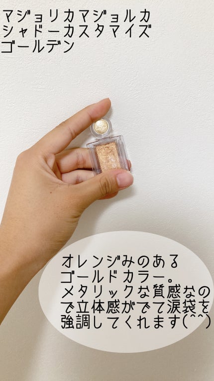 アイムスティックシャドウシマー/i’m meme/スティックアイシャドウを使ったクチコミ(2枚目)